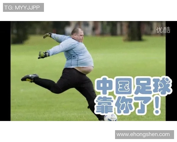 胖子足球明星的搞笑瞬间让你捧腹大笑的精彩时刻合集